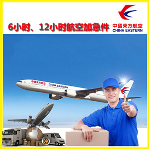 常州机场托运公司谈空运的四大作用是什么